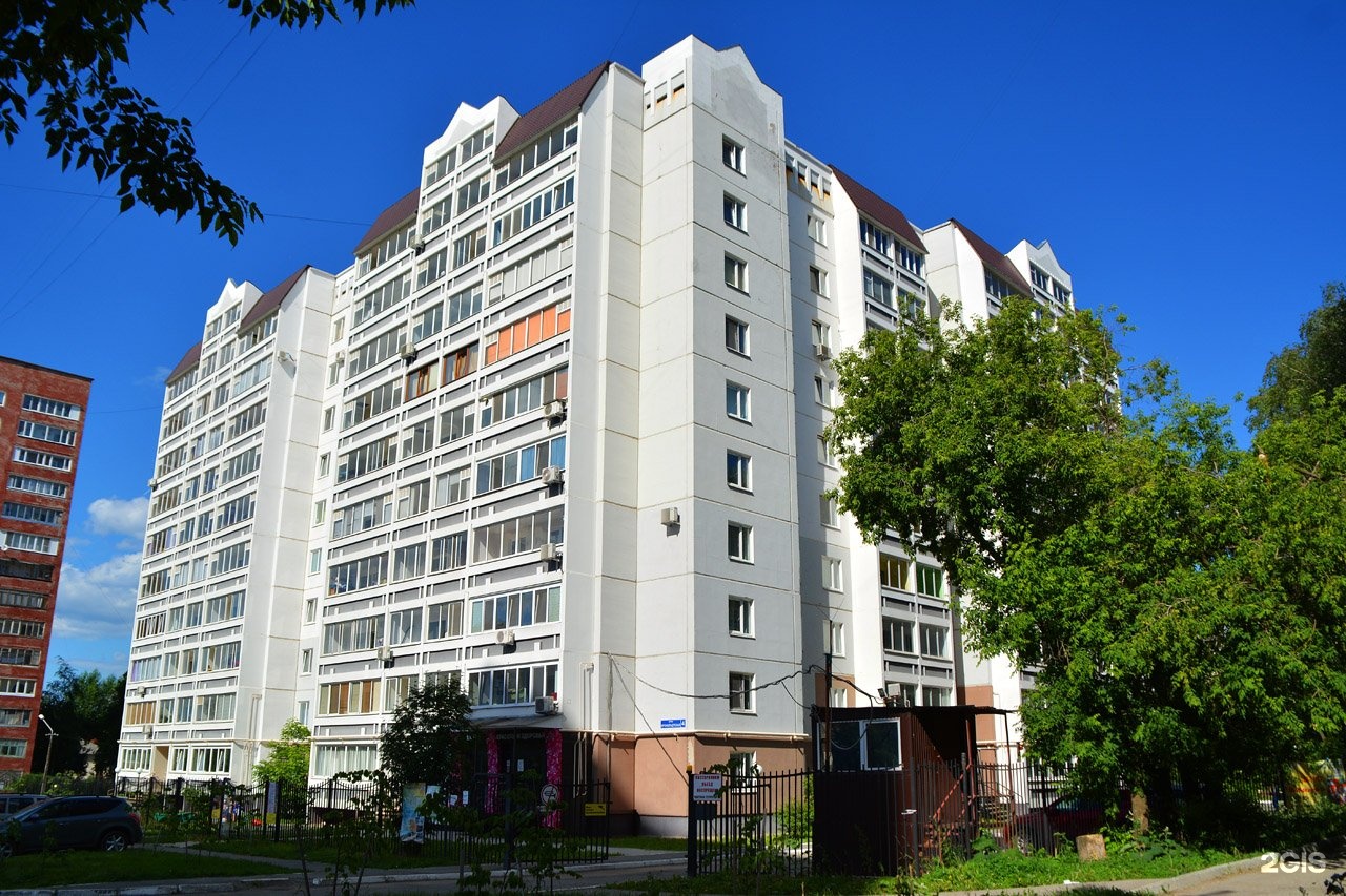 Кронштадтская, 4 в Перми — 2ГИС