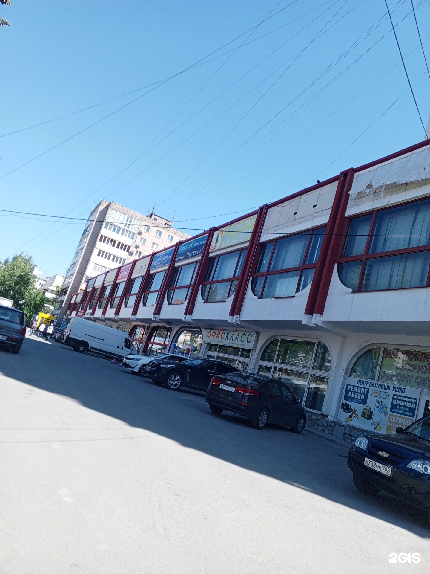 Ювелирная мастерская