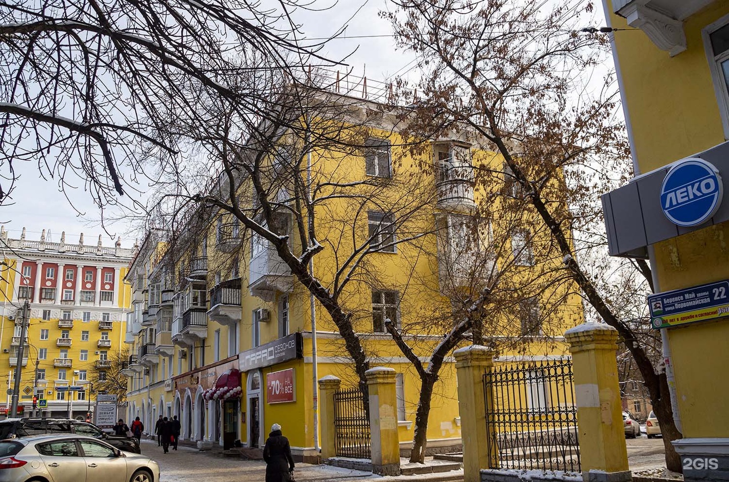 Ювелирная мастерская