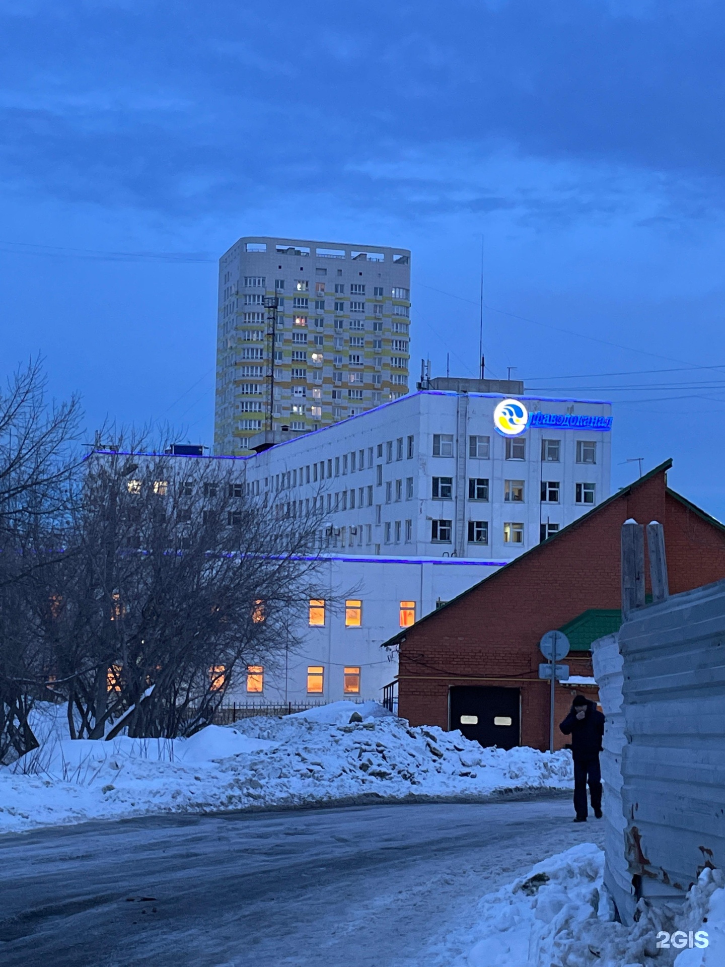 Уфаводоканал, единый центр обслуживания, Российская, 157/2, Уфа — 2ГИС