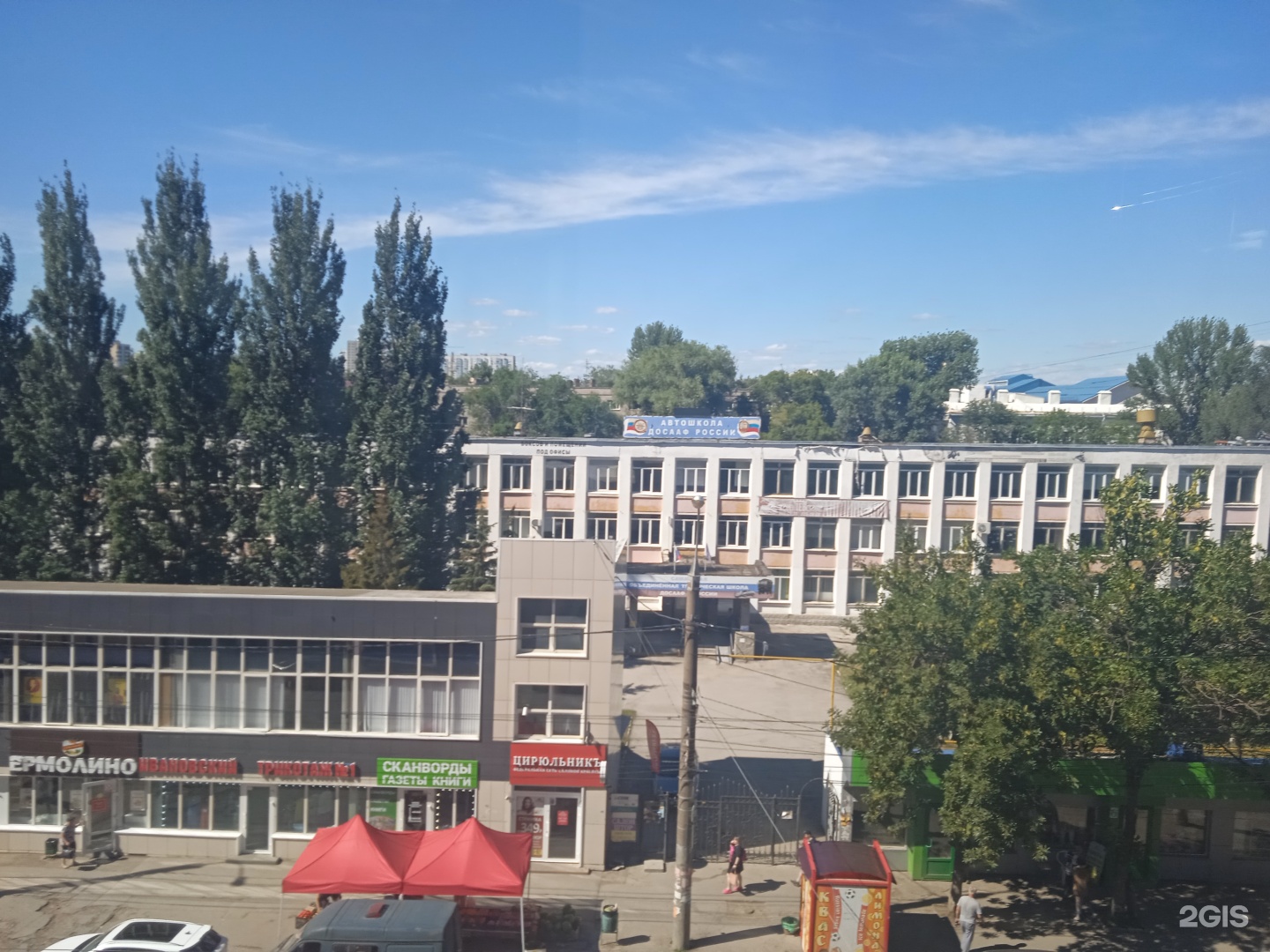Ювелирная мастерская