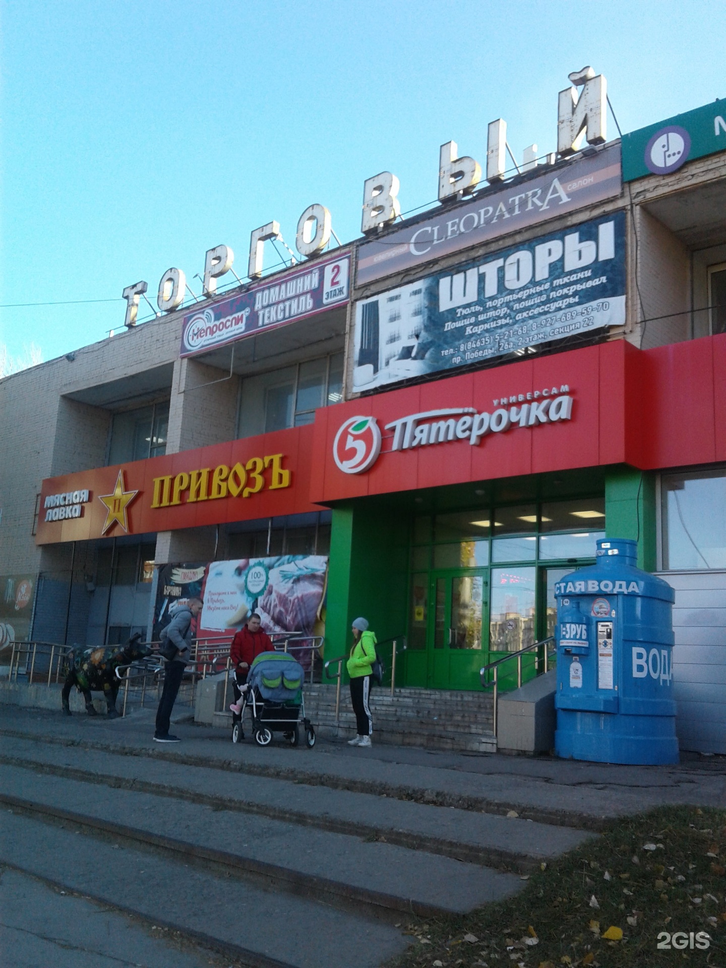 Мтс Интернет Магазин Новокуйбышевск