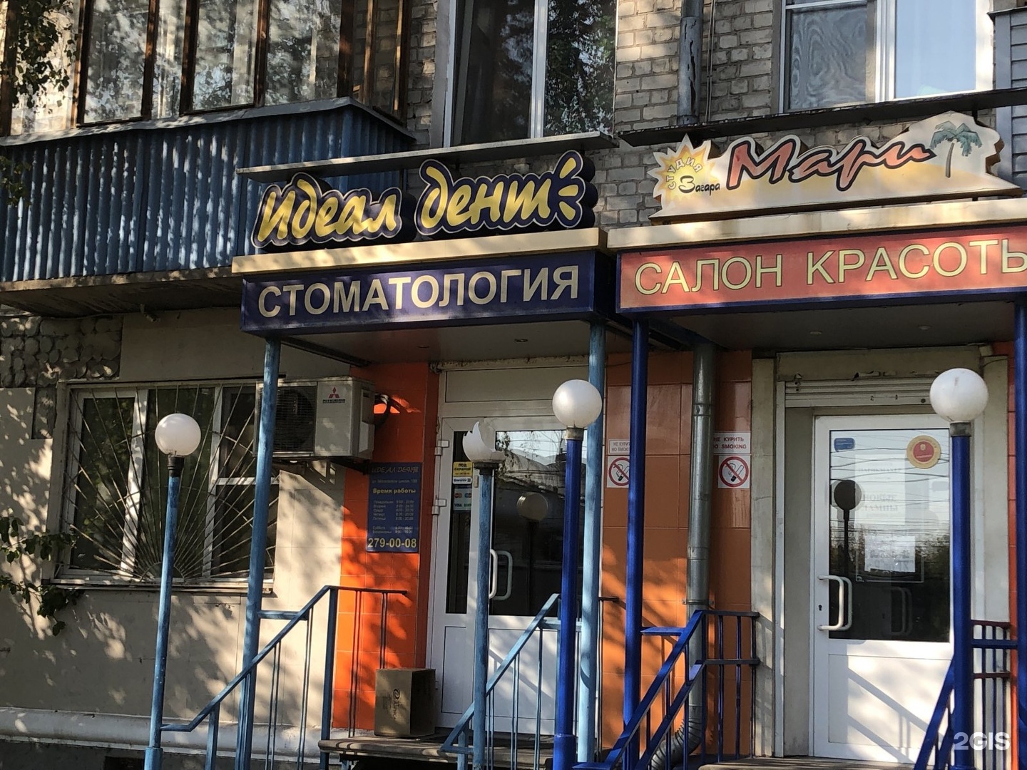 Магазин Мир Инструментов В Нижнем Новгороде