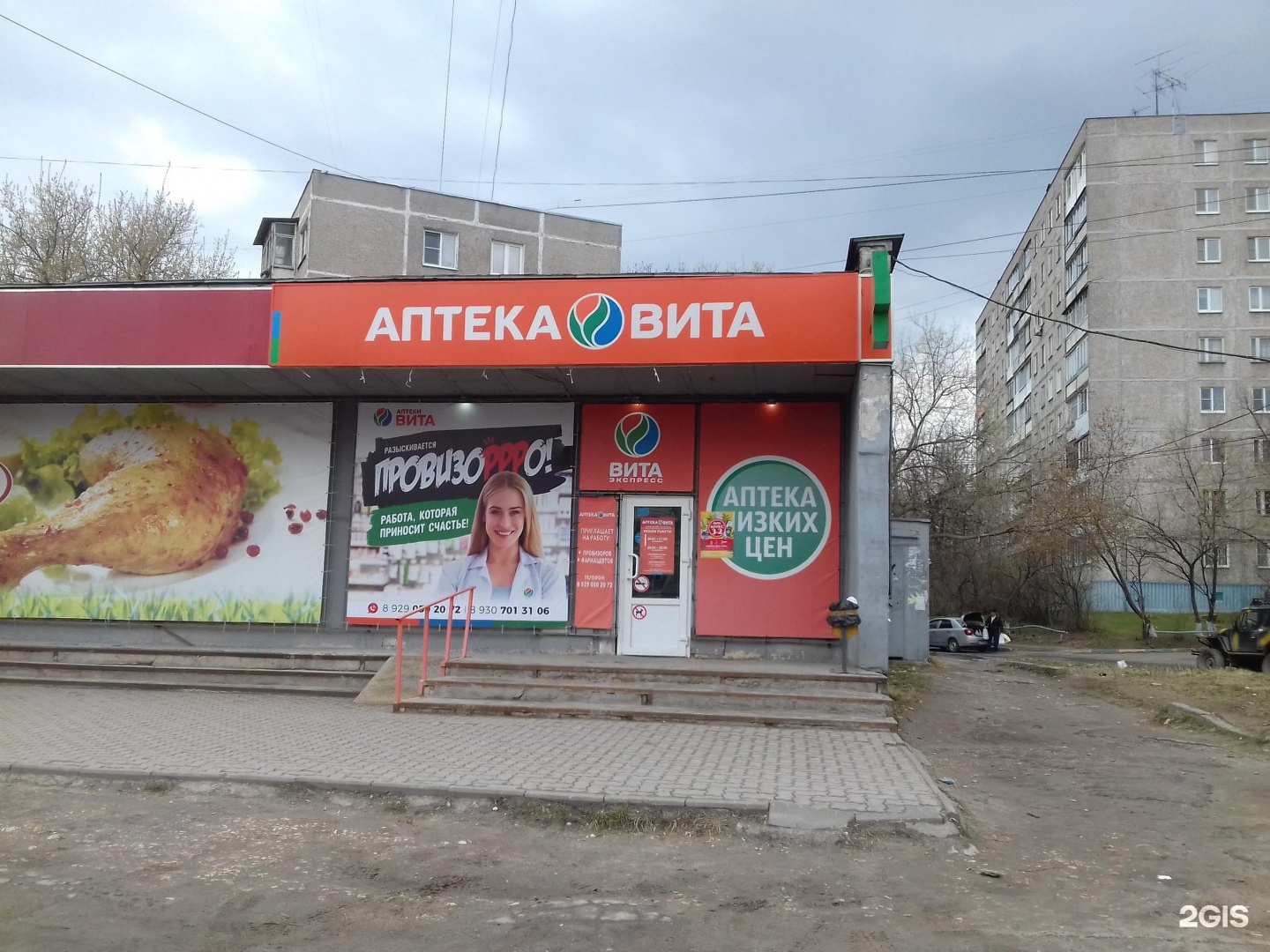 Ювелир