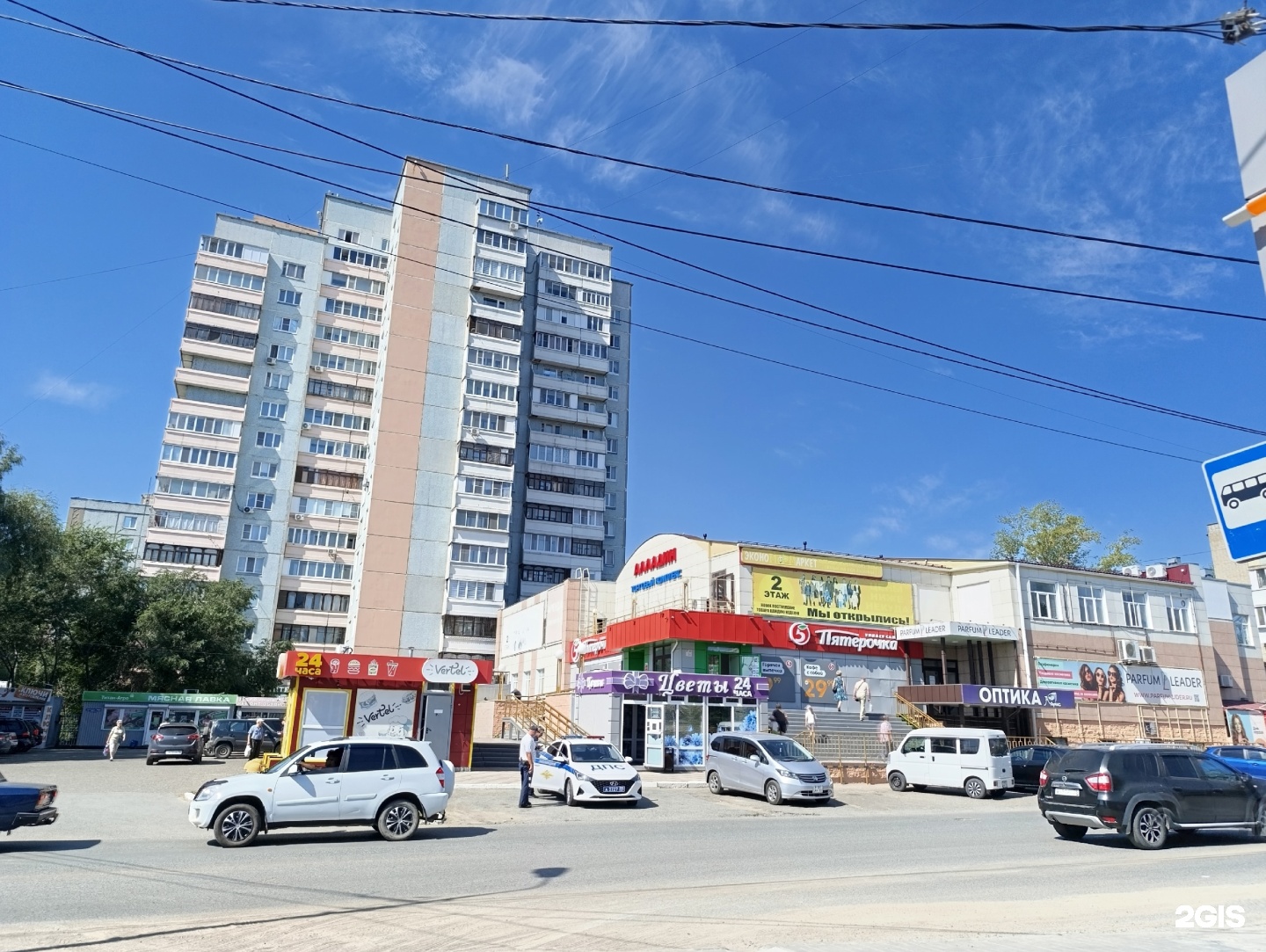 Ювелирная мастерская