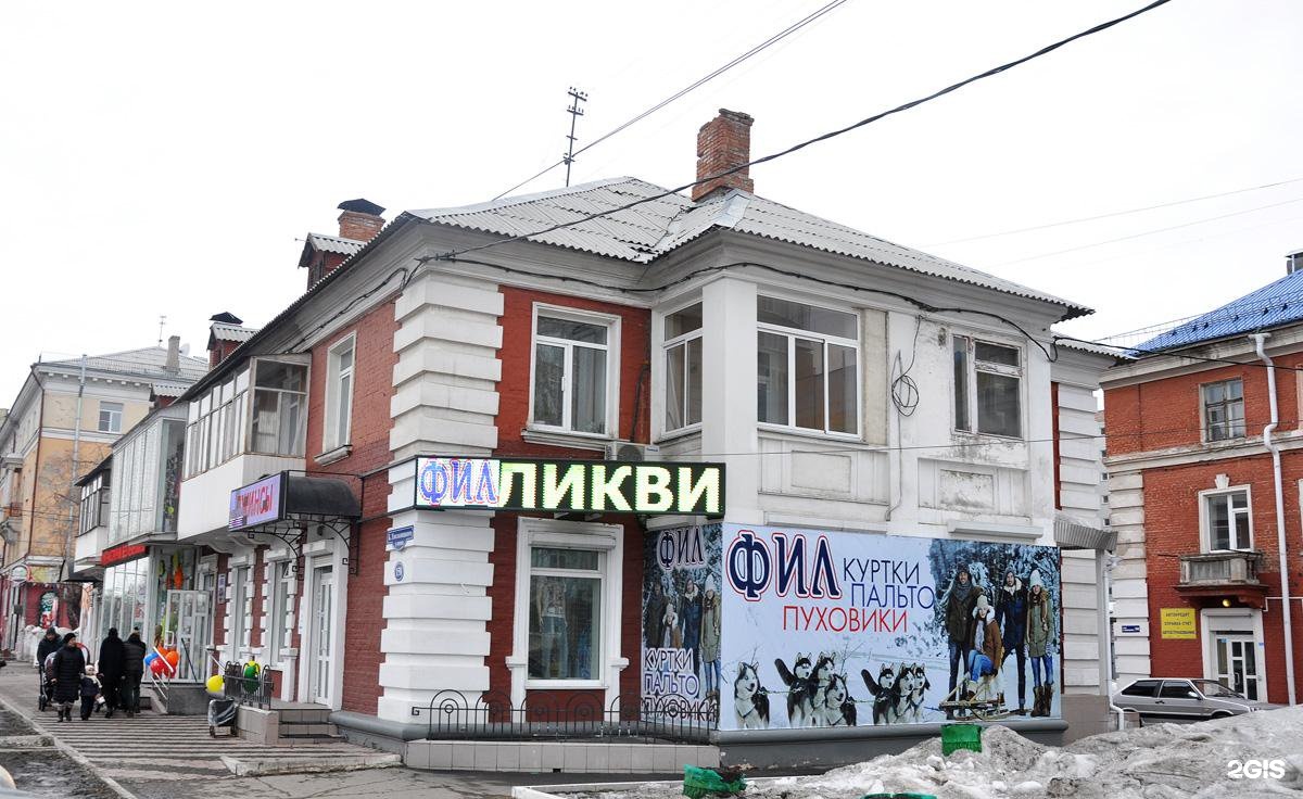 Богдана хмельницкого 50 фото Сибарус каталог пуховики - MrPen.ru