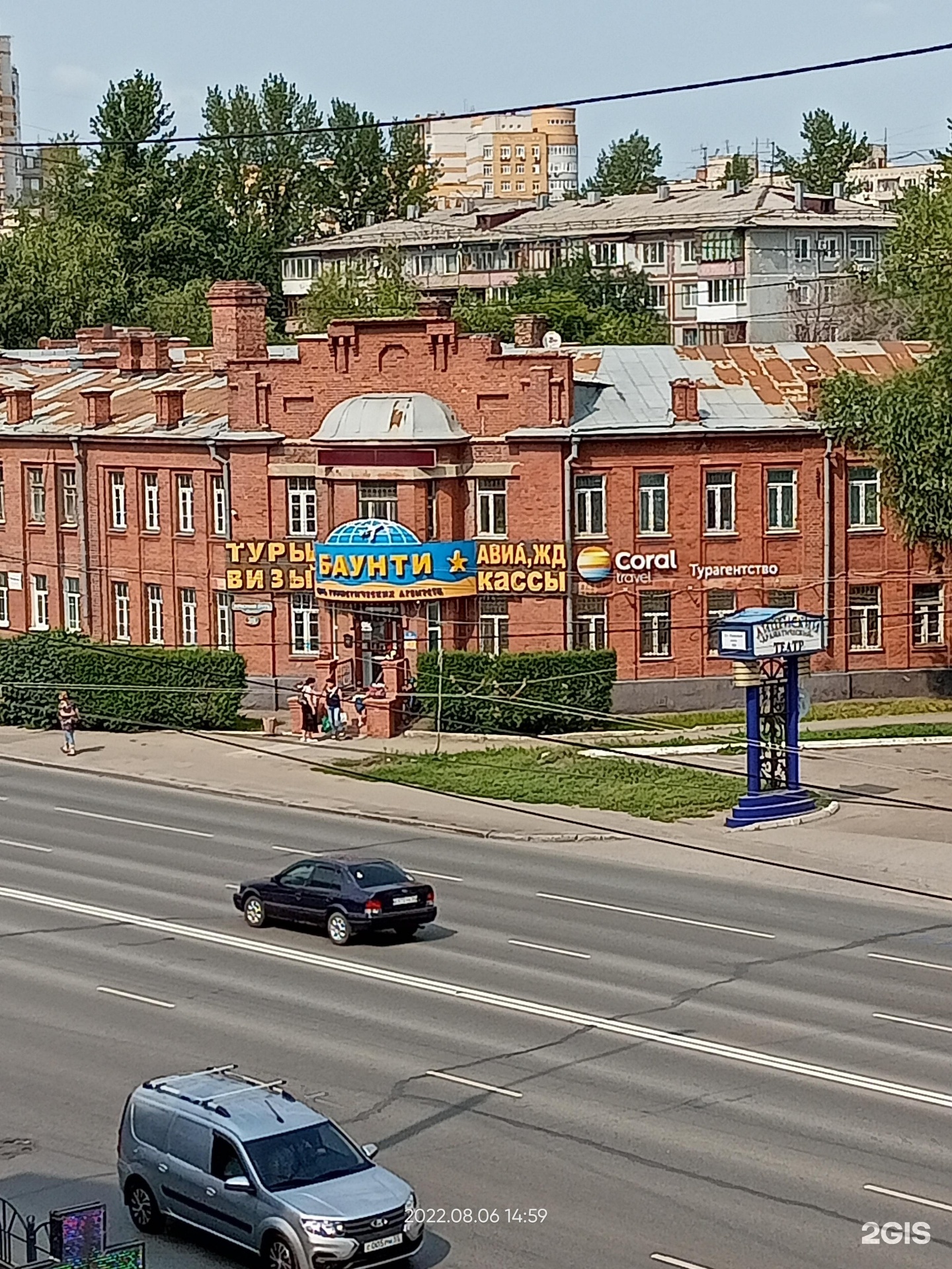 Мгновенное фото в омске