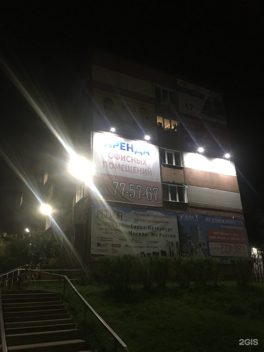 Оникс