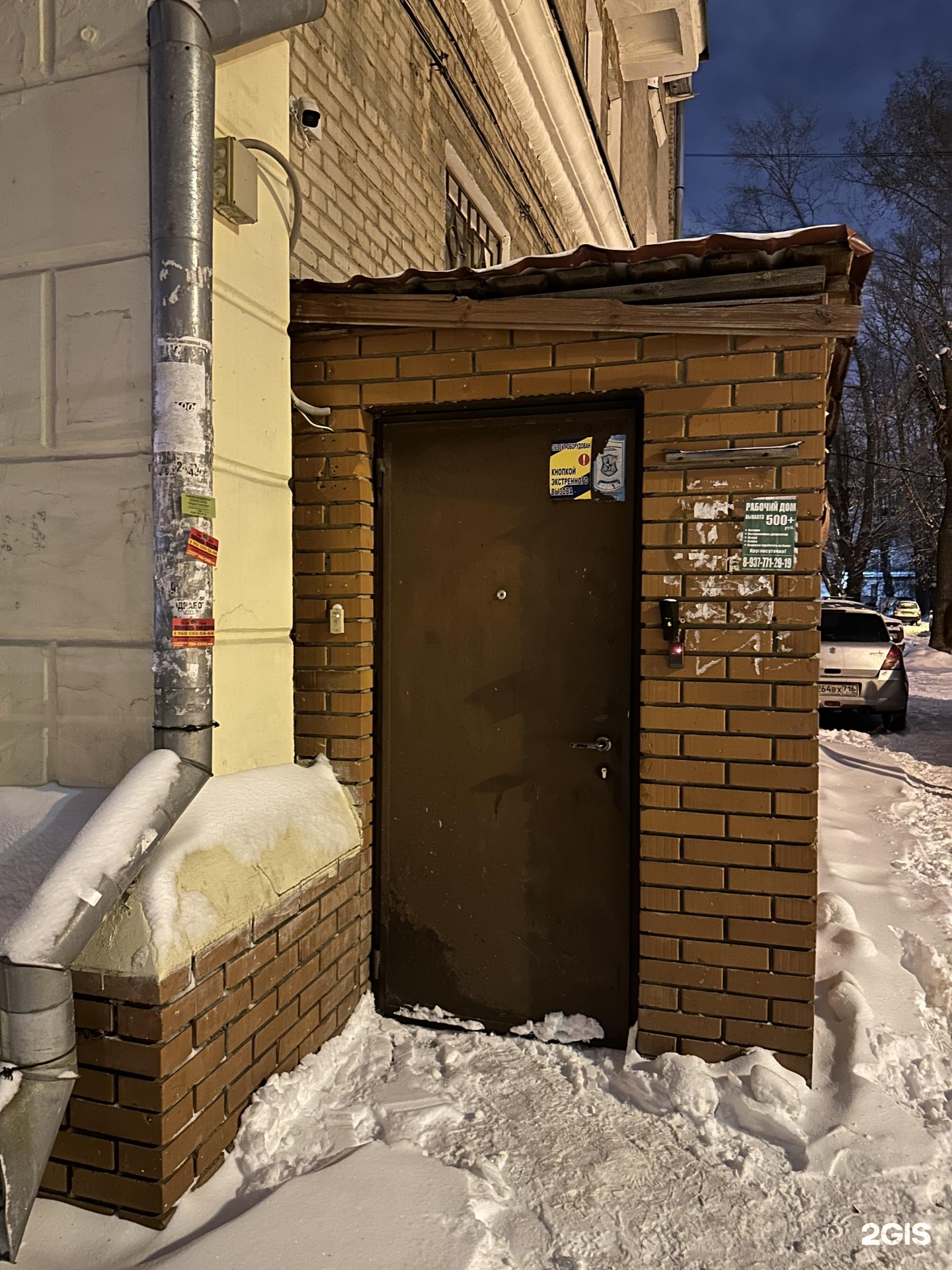 Казань Магазин 21 На Декабристов