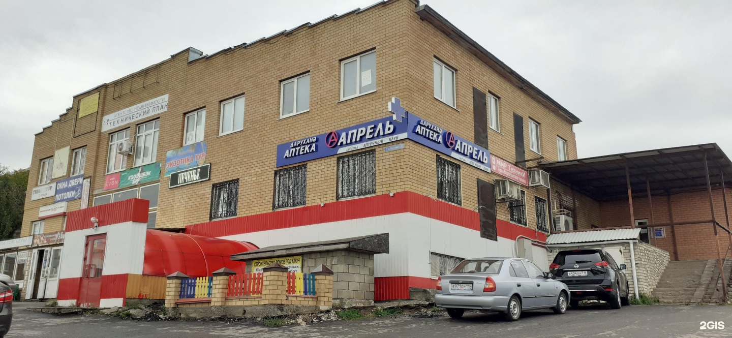 Аврора