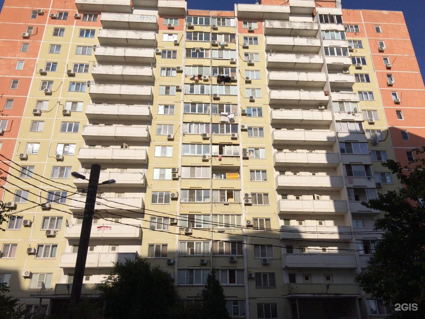 Ювелирная мастерская