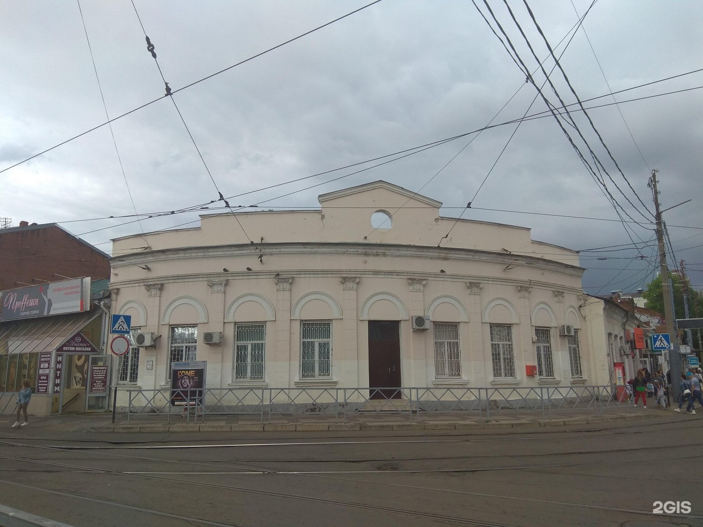 Ювелирная мастерская