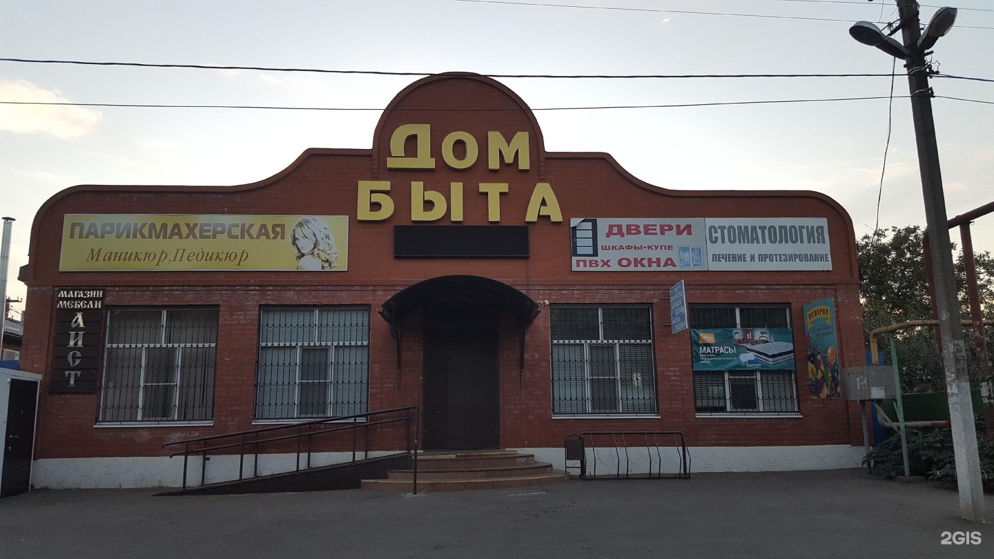 Ювелирная мастерская