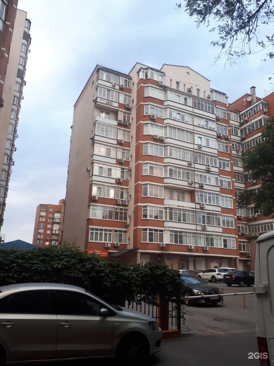 Семашко 117а,. Семашко 103/282 ростов на дону на карте. Пер семашко 132. Пер семашко 132. Семашко 114 ростов на дону передовые технологии.