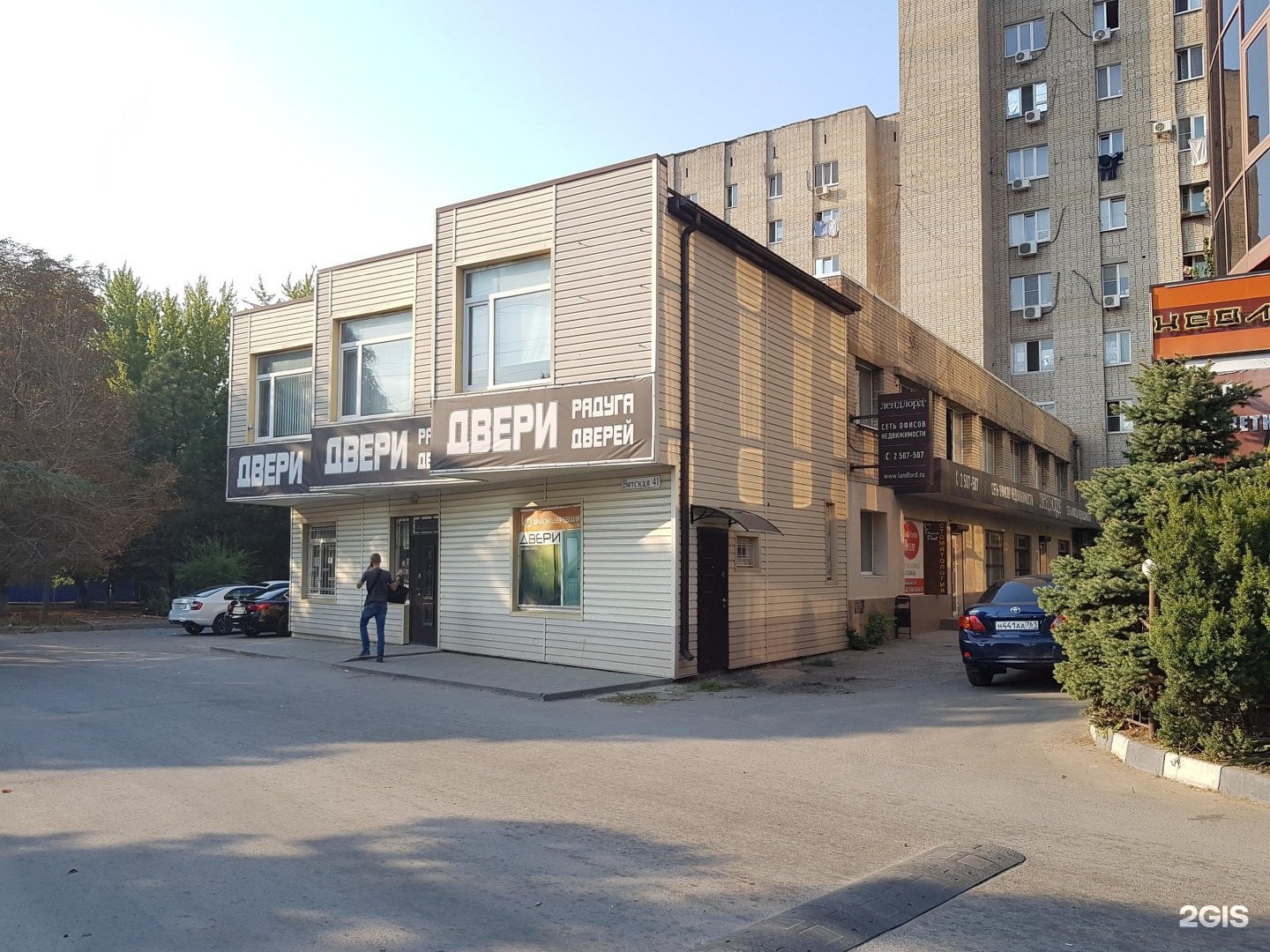 Фото На Вятской Ростов На Дону