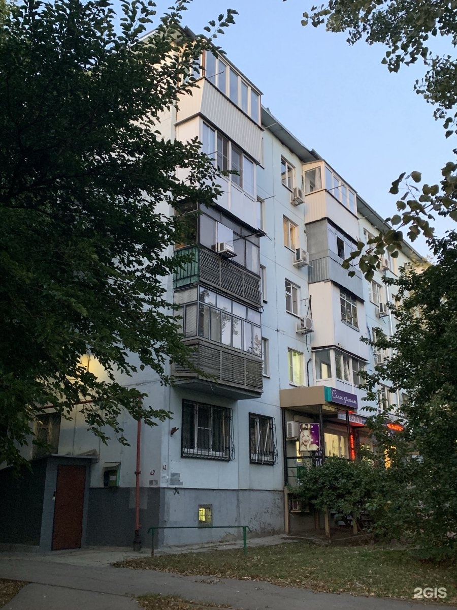 Пр коммунистический 1. Проспект Коммунистический Ростов на Дону. Коммунистический 42 Ростов на Дону. Коммунистический 27 Ростов на Дону. Коммунистический 46/2 Ростов-на-Дону.