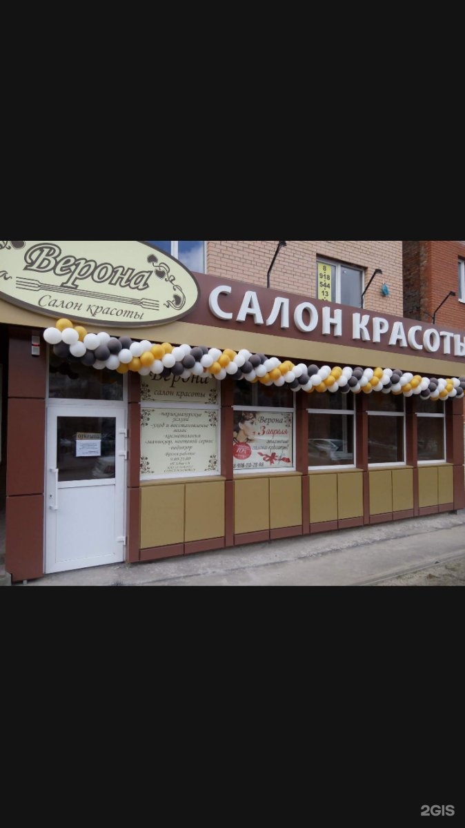 Ювелир