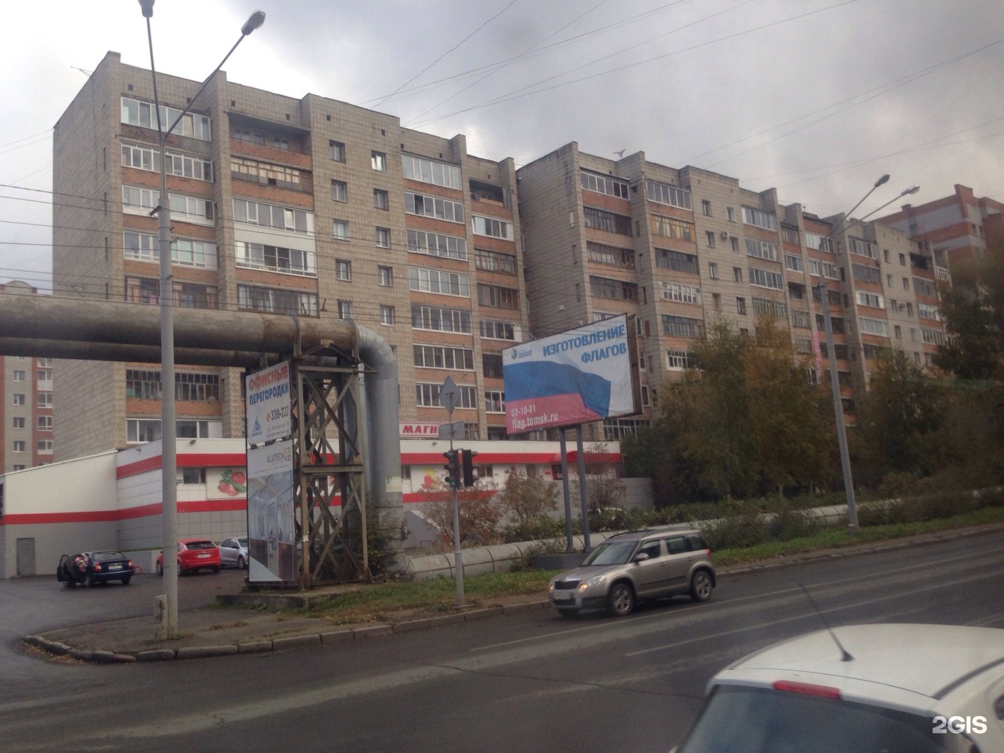 Томск комсомольский проспект. Комсомольский проспект Томск. Комсомольский проспект 44. Комсомольский проспект дом 44. Комсомольский 44 Томск.