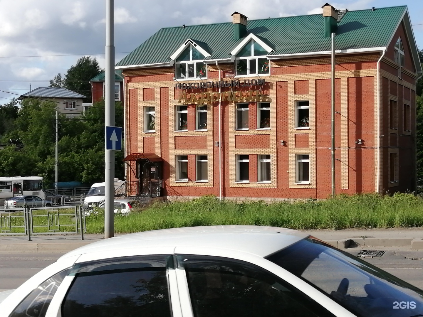 Акрополь, городская ритуальная служба, Первомайский переулок, 1/1, Томск —  2ГИС