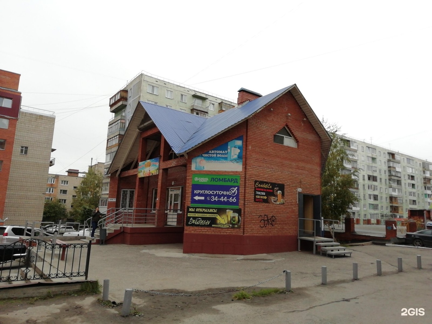 24 часа ломбард иркутск часов ломбард 1 часовой швейцарских