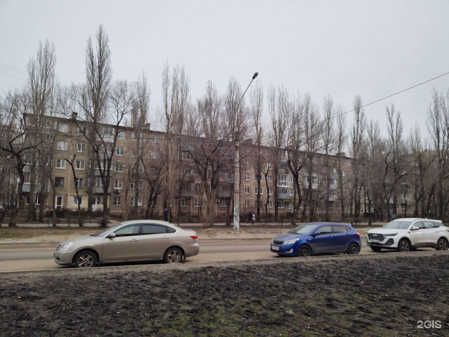 Сандра