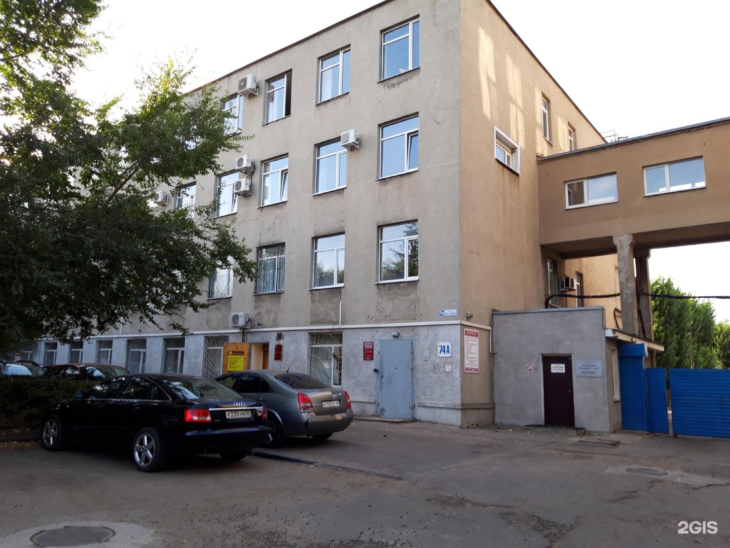 Кузница счастья