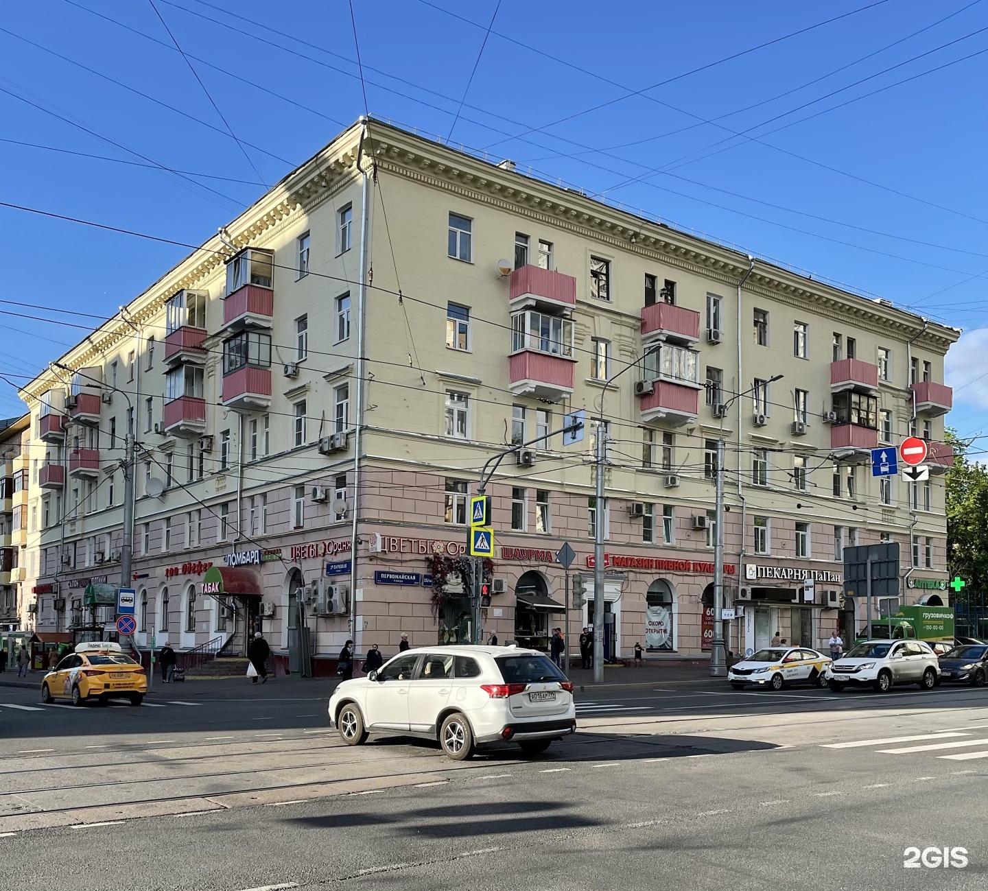 Ювелирная мастерская