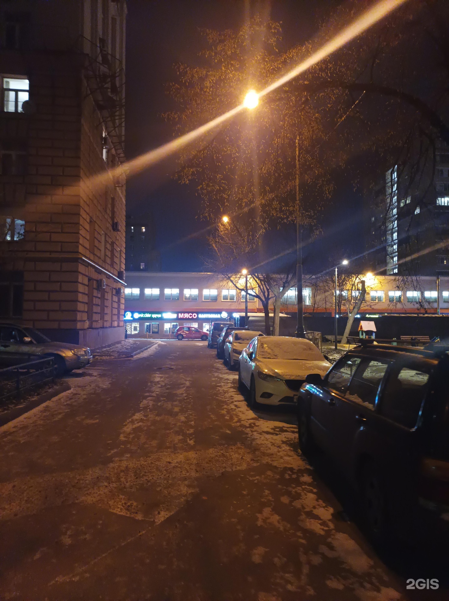 Центр ювелирных услуг
