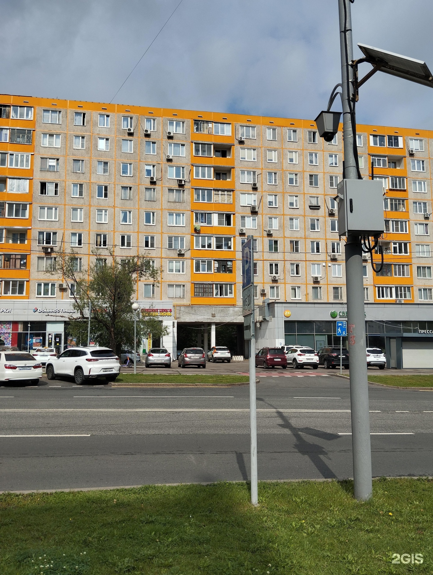 Тарьково-2