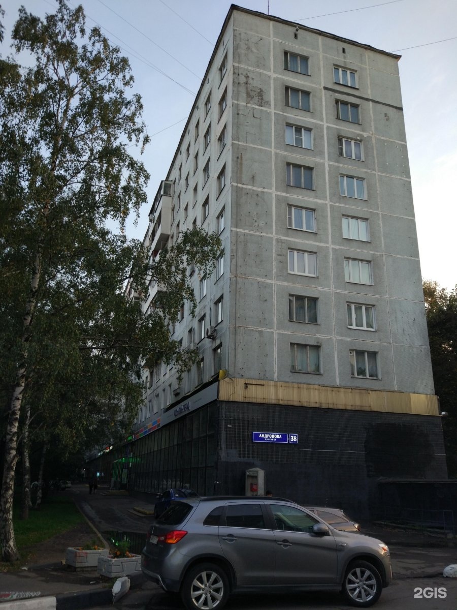 Проспект Андропова, 38 в Москве — 2ГИС