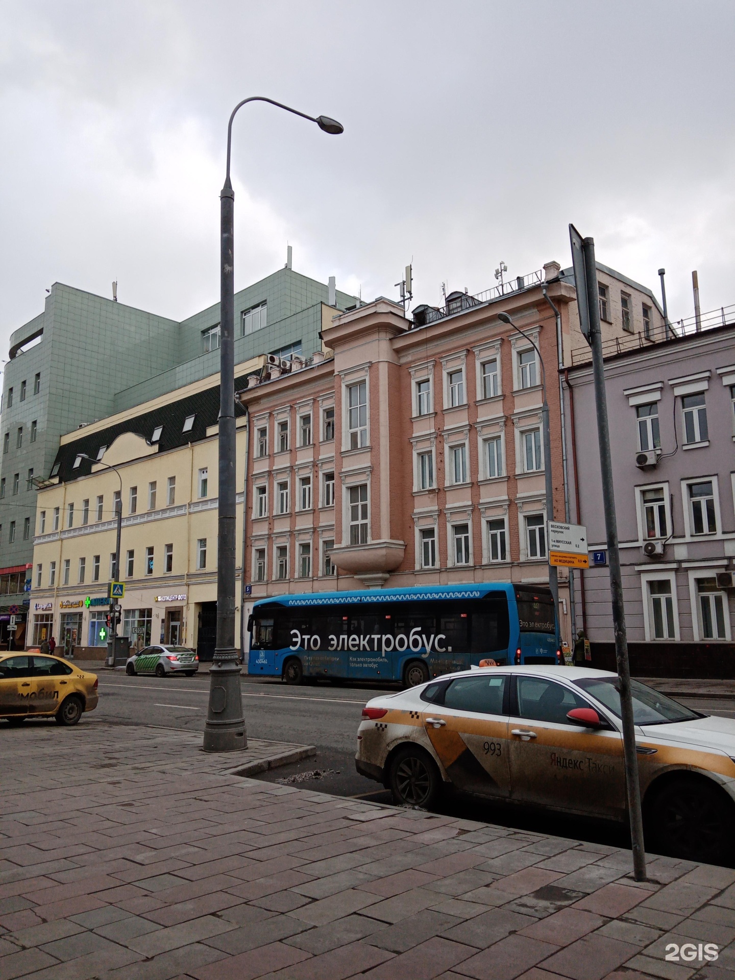 Ювелирная мастерская