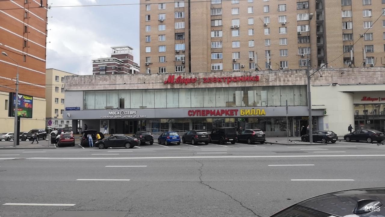 Ювелирная мастерская