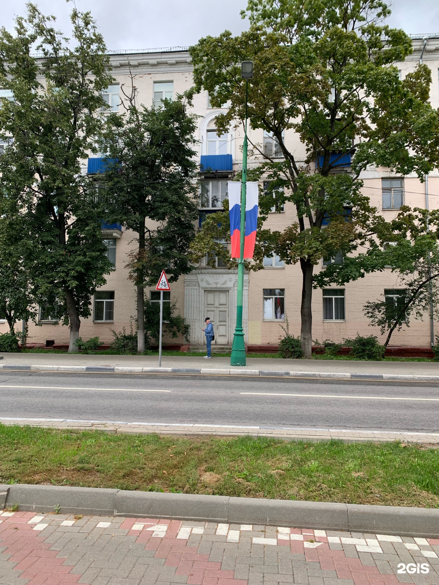 Яхонт