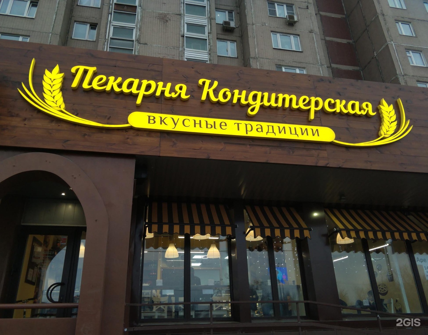 Здравсити Лермонтовский Проспект