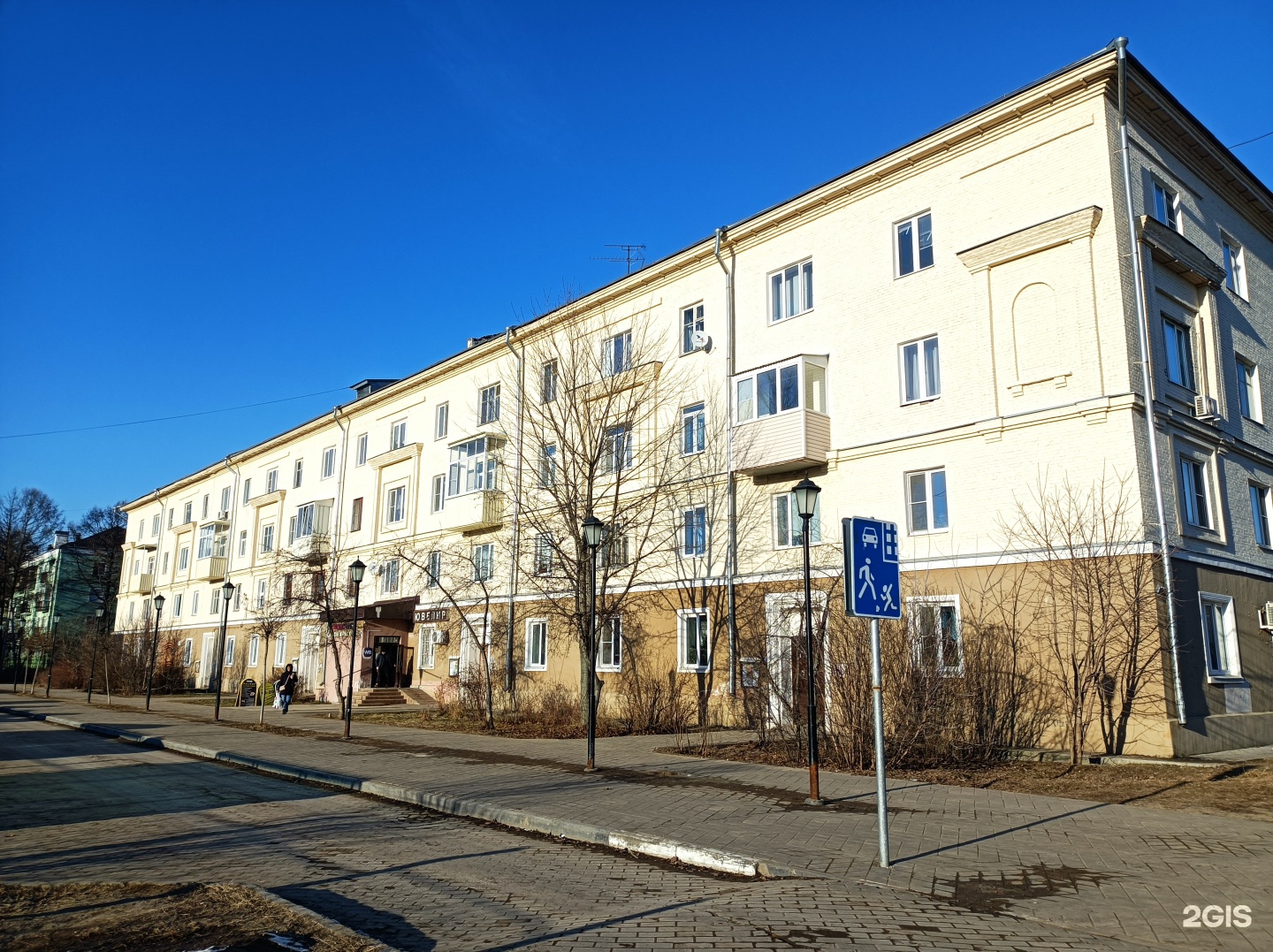 Ювелирная мастерская