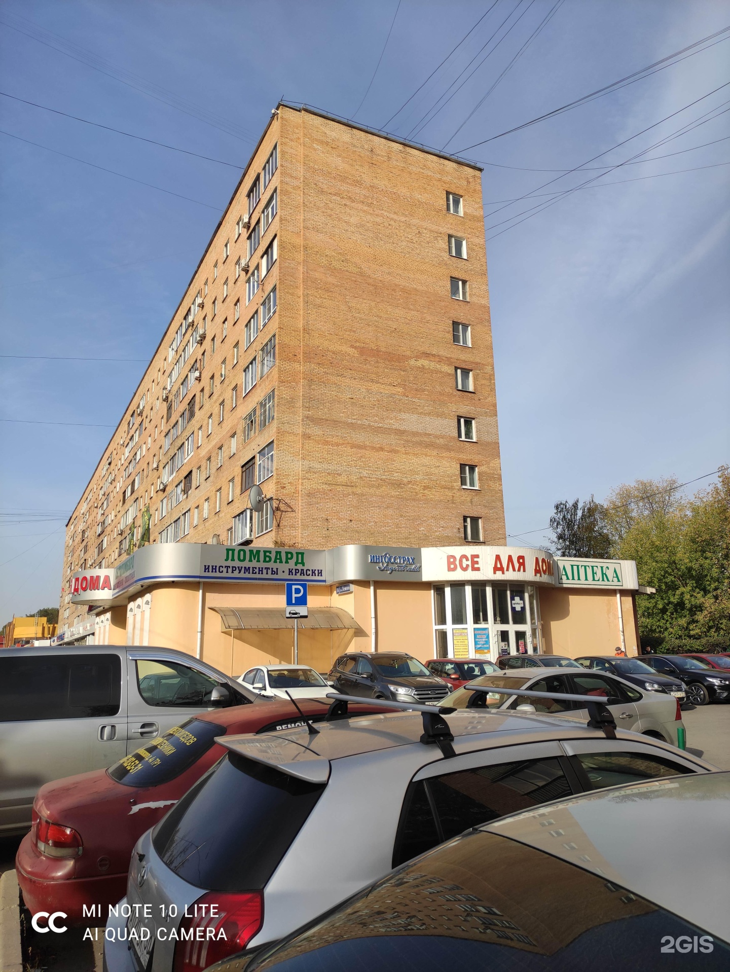 Ювелирная мастерская