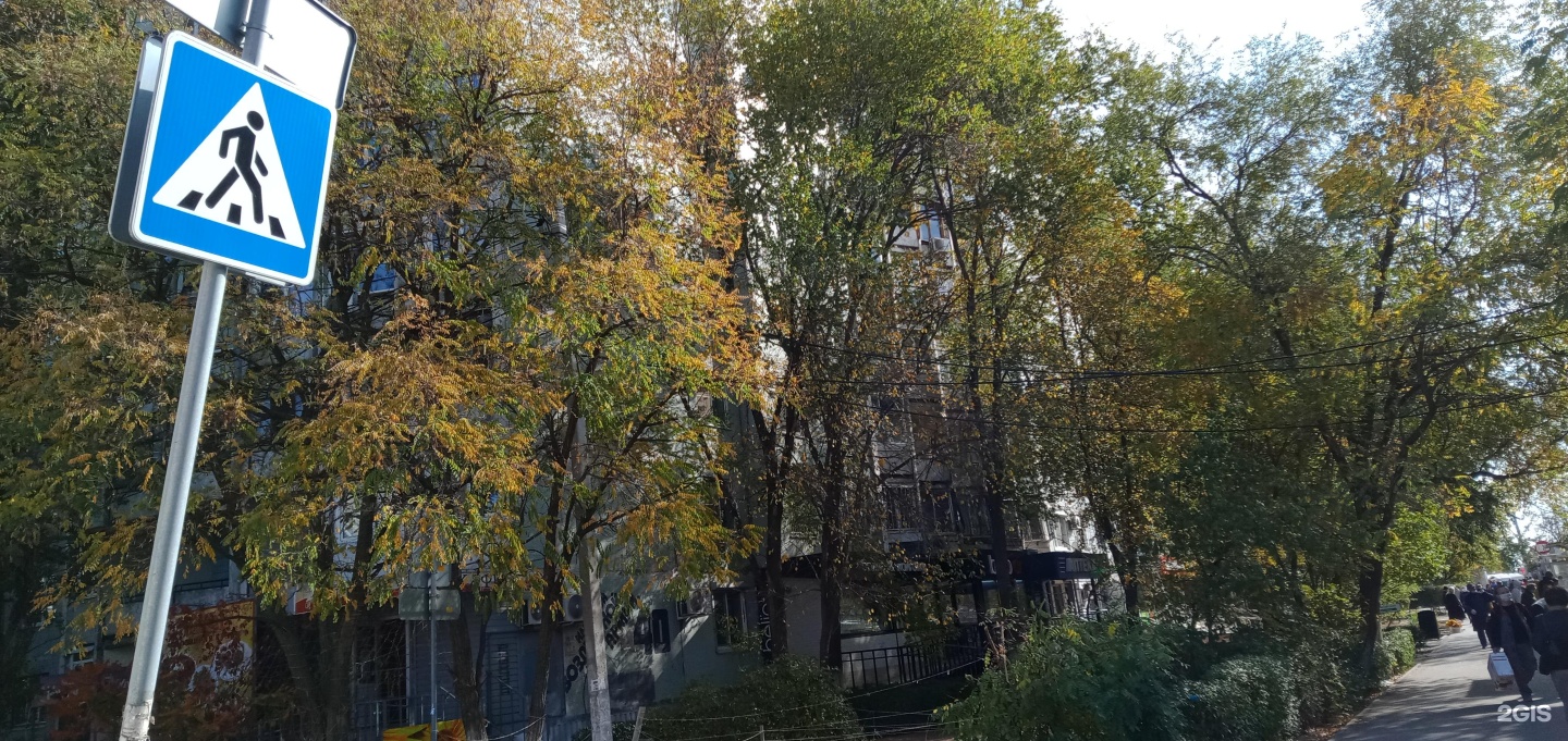 электросети волгоград дзержинский