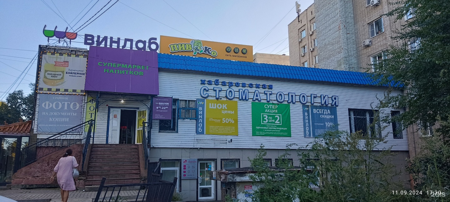 миХон