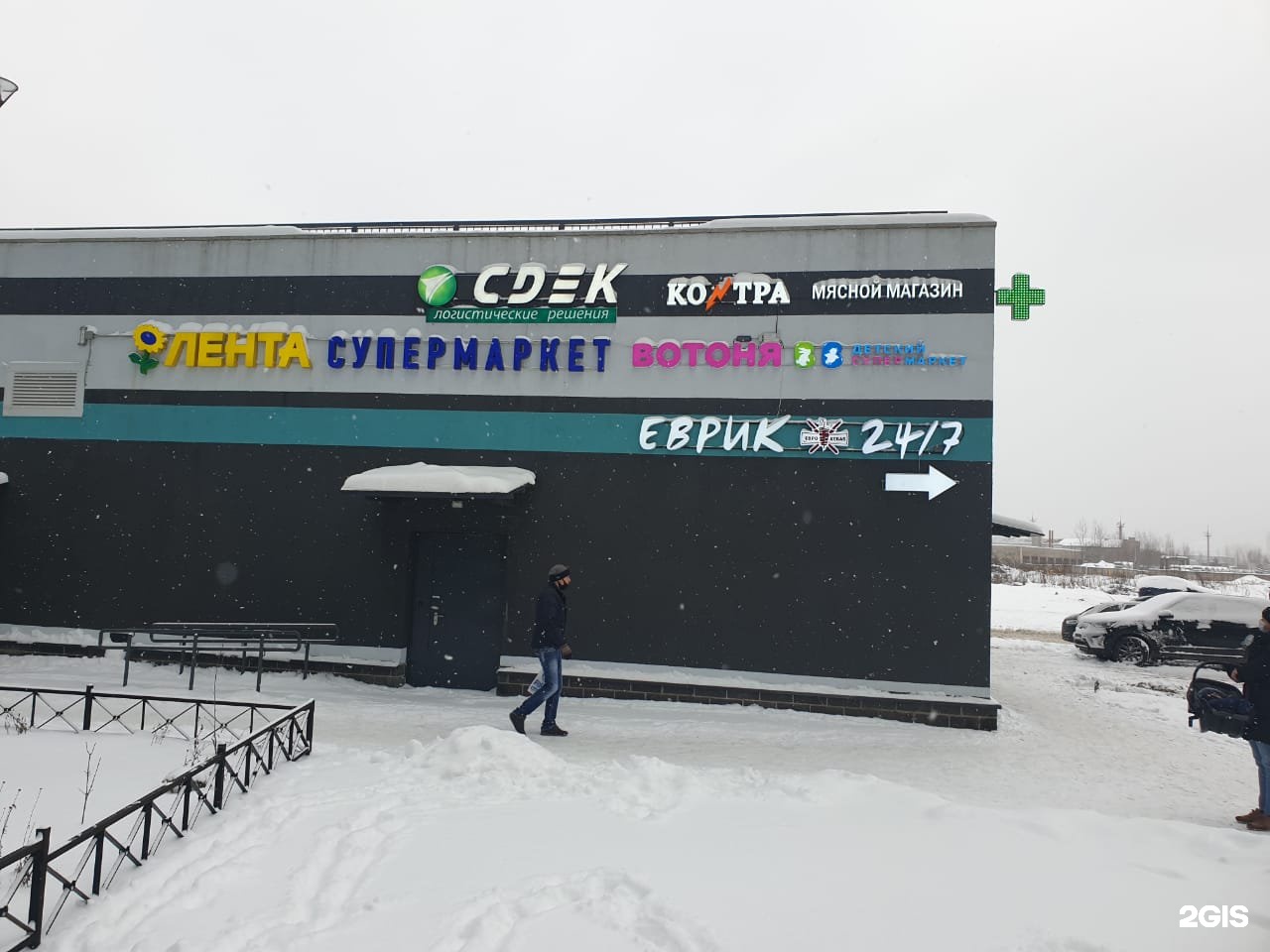 Индекс парашютная ул. Санкт-Петербург, Парашютная ул., 61к4. Парашютная 61 Санкт-Петербург. Парашютная 61 СДЭК. Парашютная 61 корп 4.