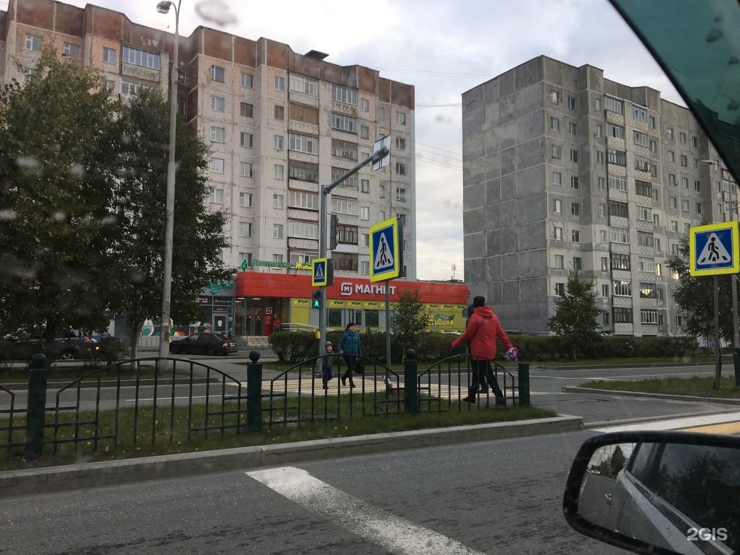 Здравсити Сургут Заказ