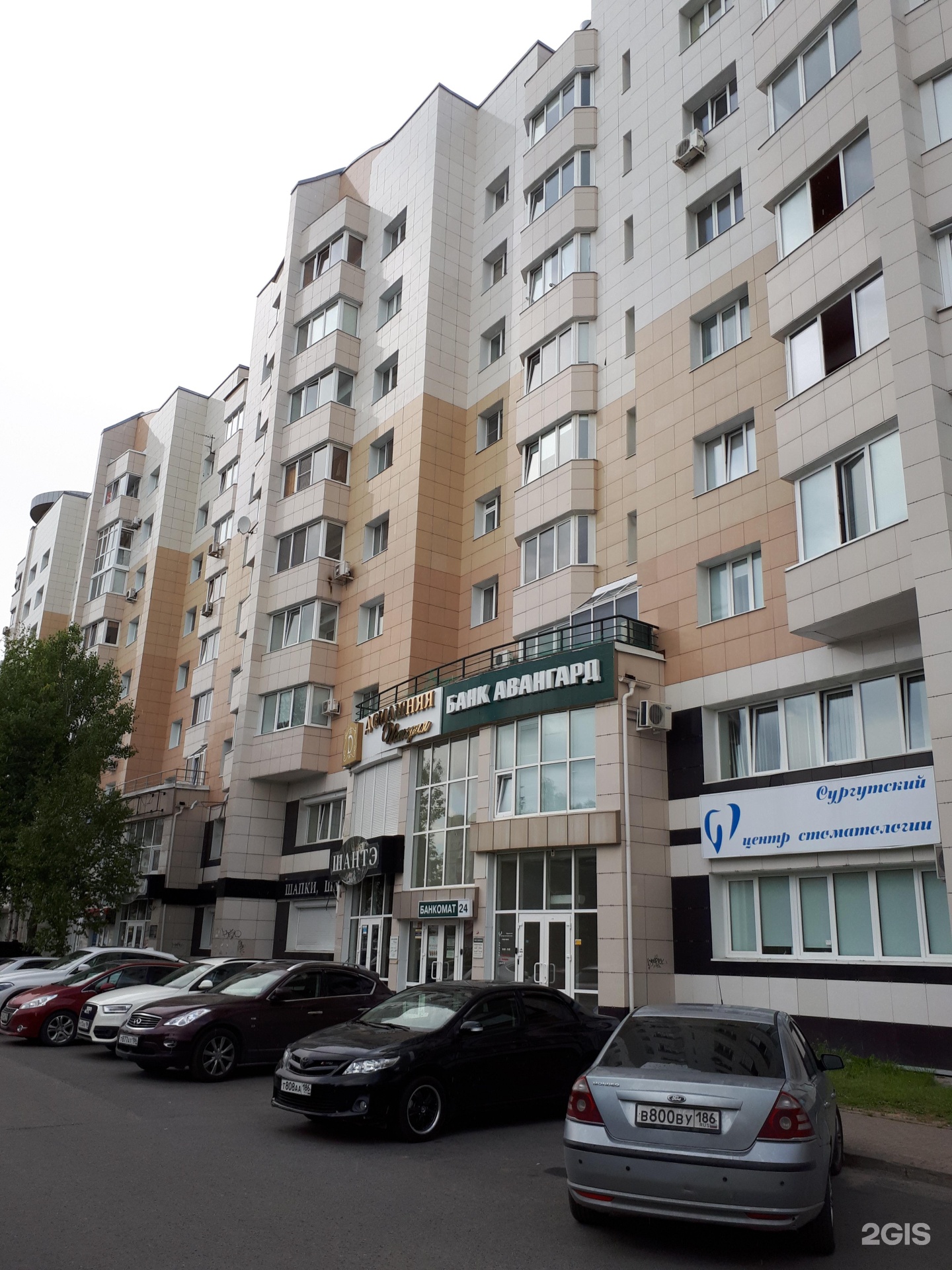 проспект ленина 26 сургут. ленина 26 сургут. сургут ул ленина. ленина 75 сургут. ленина 50 сургут.