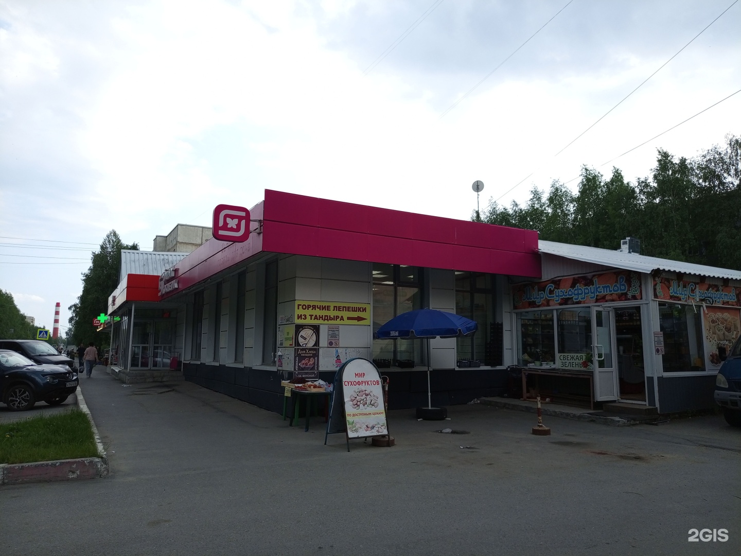 Ювелирная мастерская
