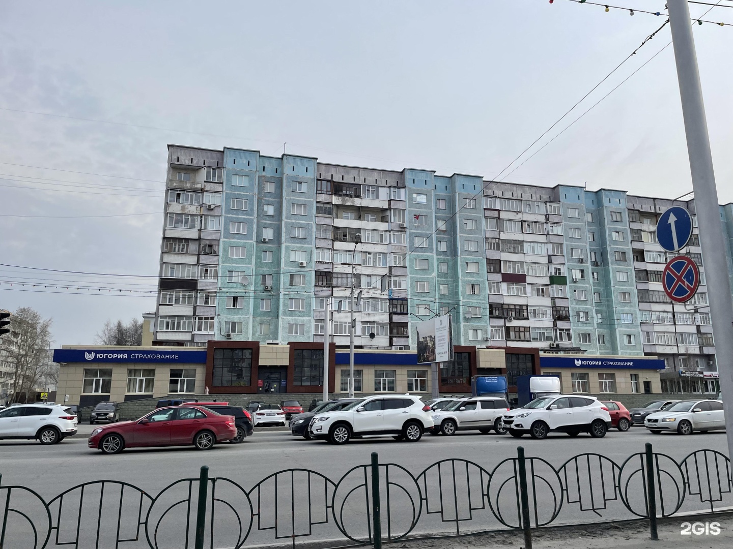 Проспект Ленина 46 Сургут