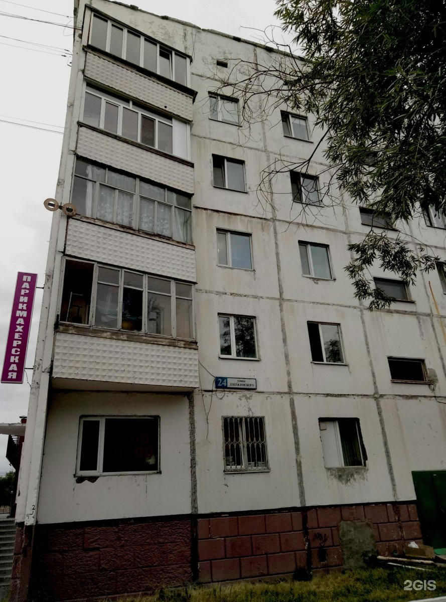 Ювелирная мастерская