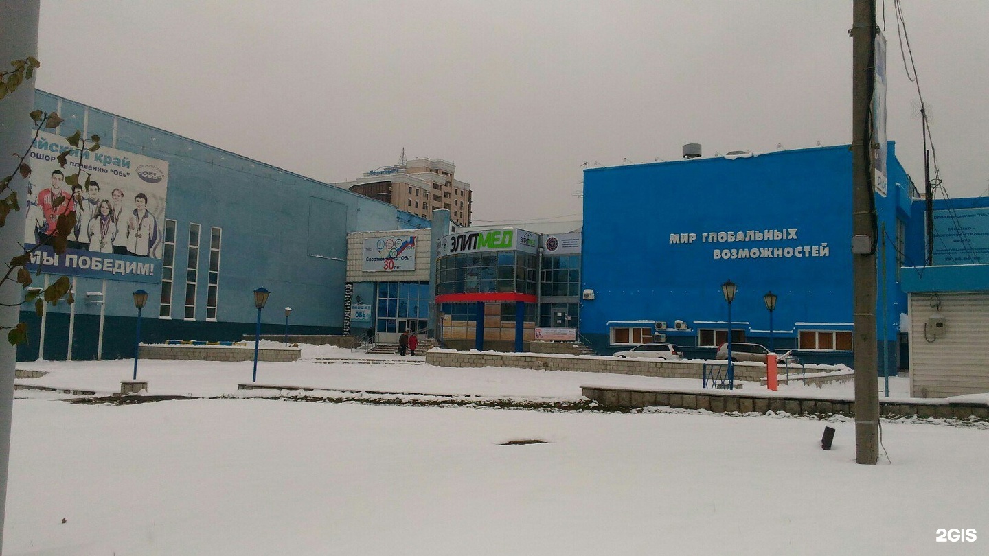 село александровское томская область александровский. оби бассейн барнаул. спорткомплекс авиатор город обь. директор спорткомплекса обь в барнауле. обь барнаул улица папанинцев 96а.