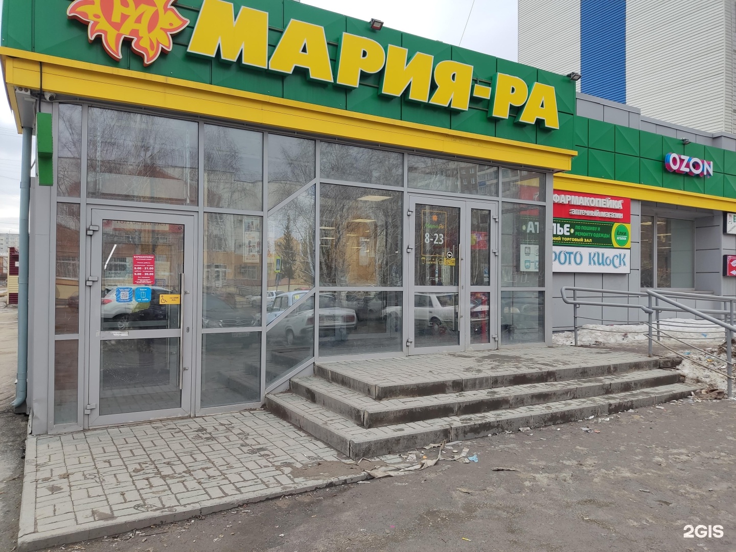 Ювелирная мастерская