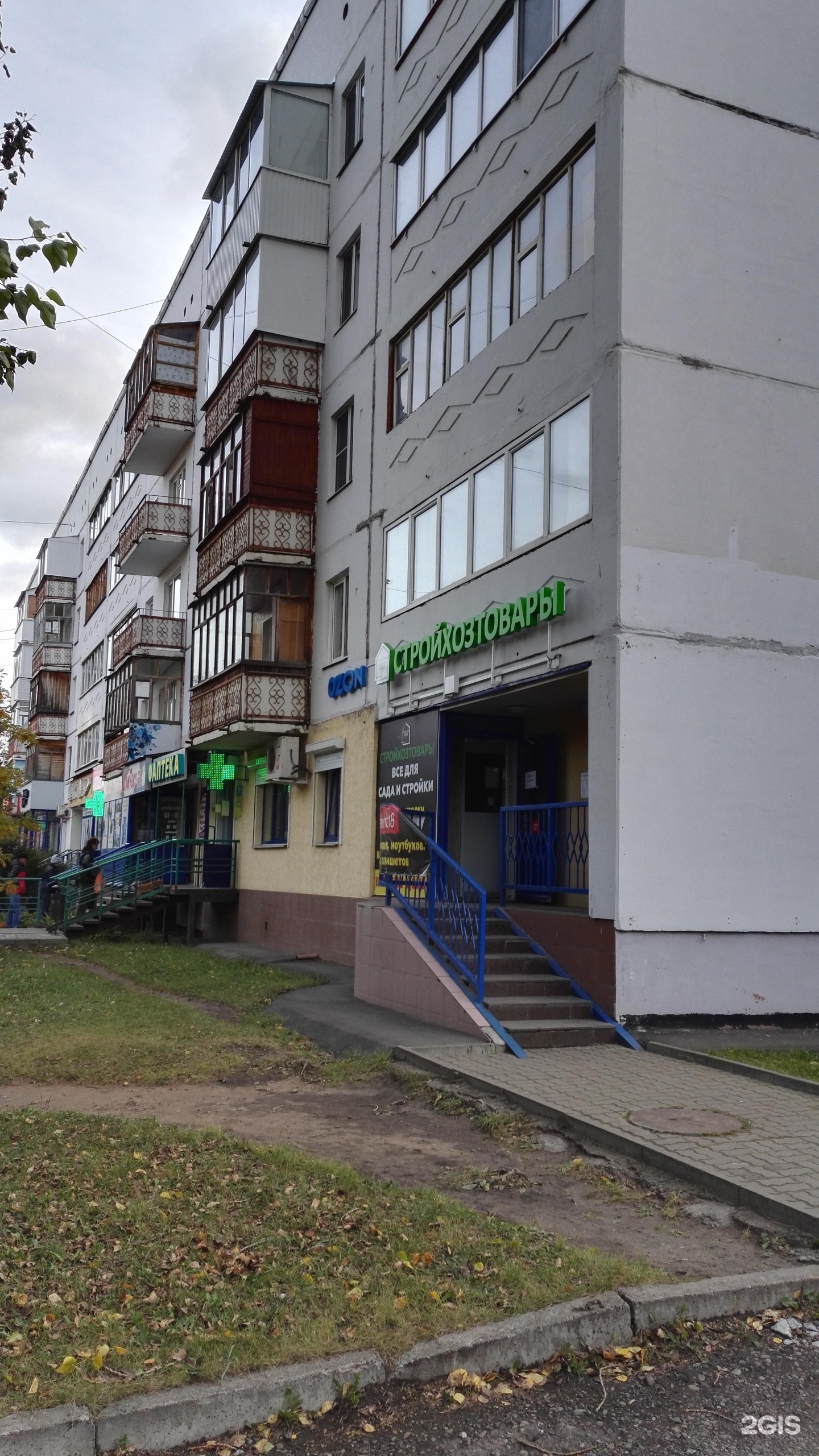 ГРАНАТ
