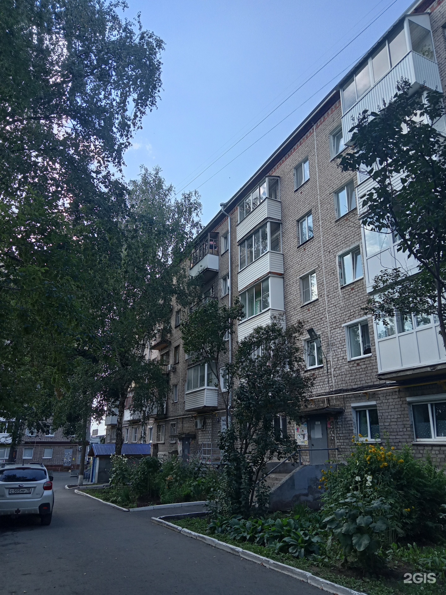 Ул кирова 111