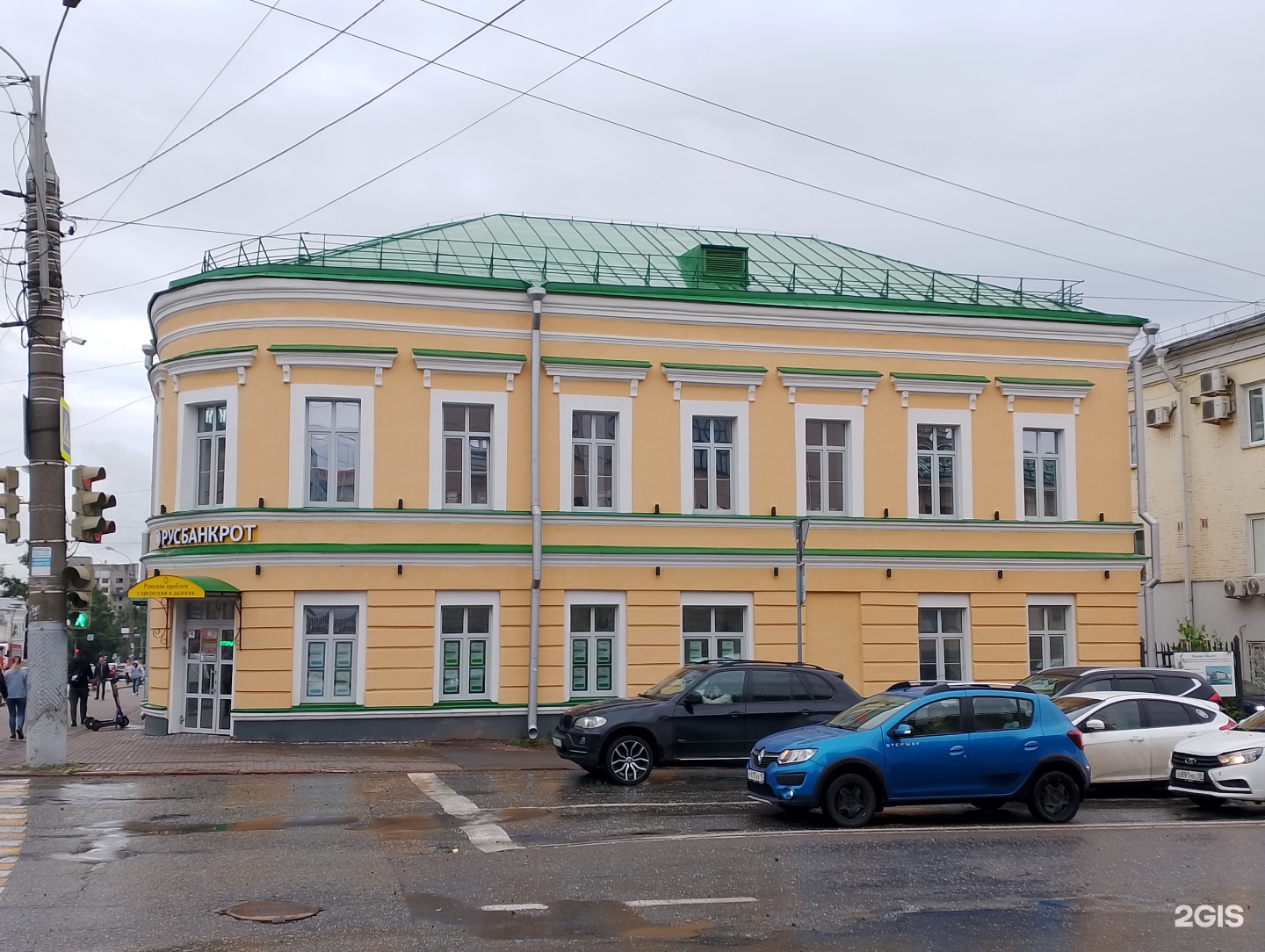 ГРАНАТ