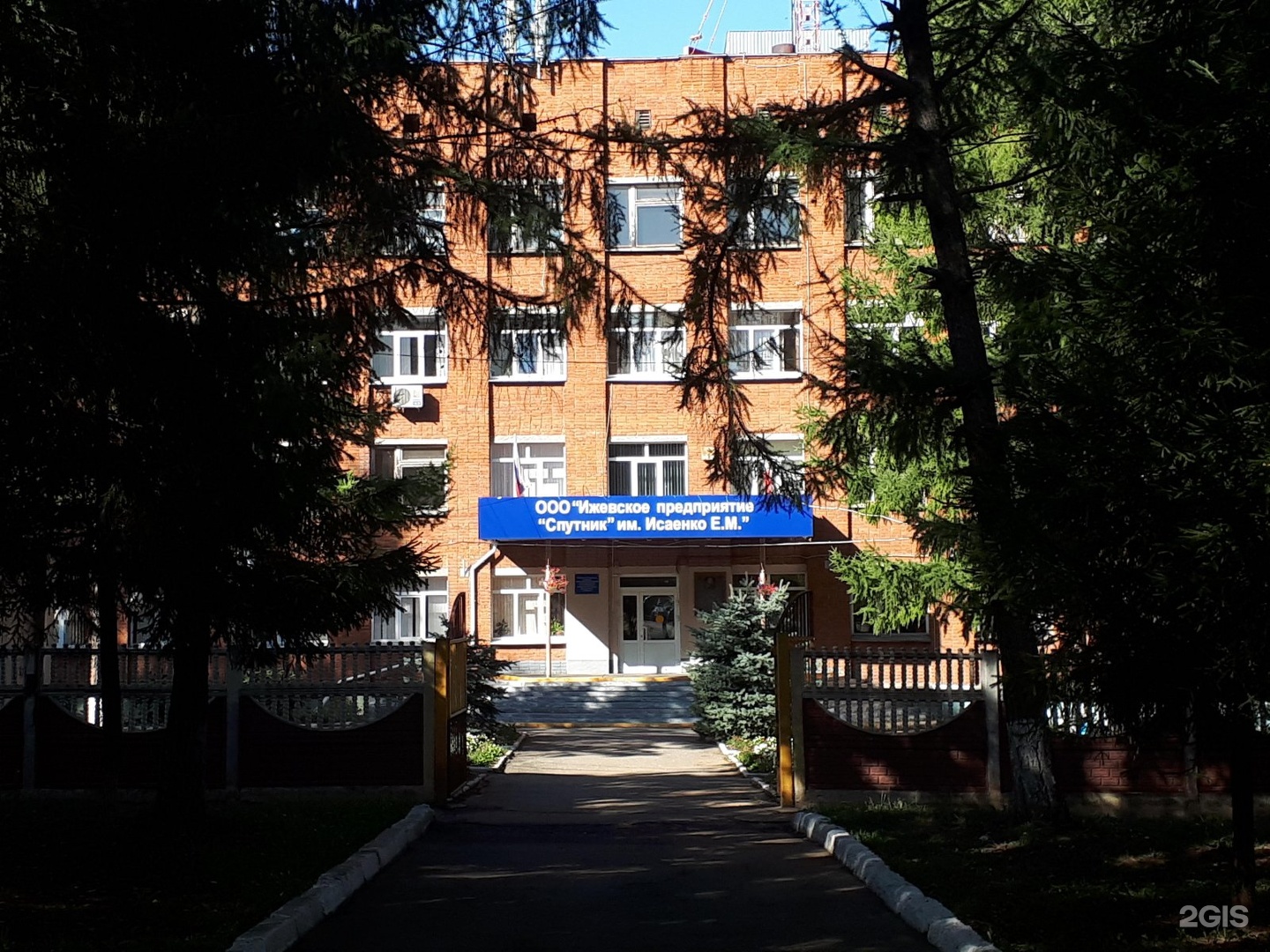 Зенон Ижевск Адрес